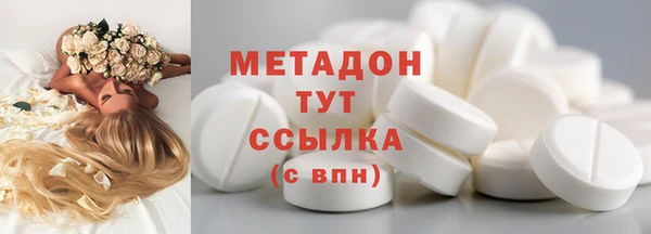 метадон Гусь-Хрустальный